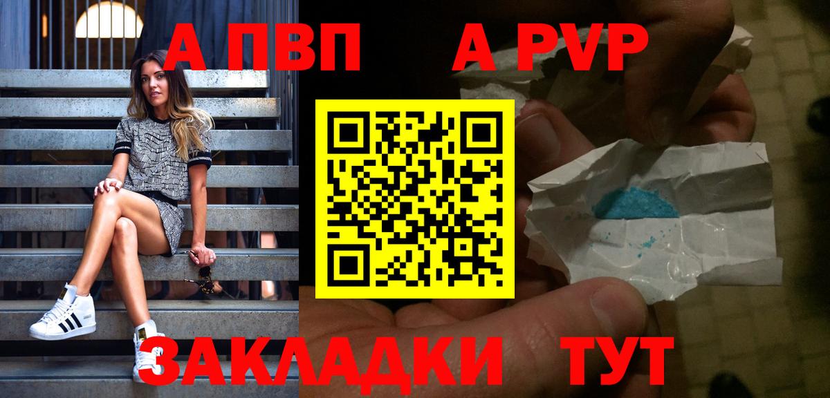 APVP СК КРИС Ирбит