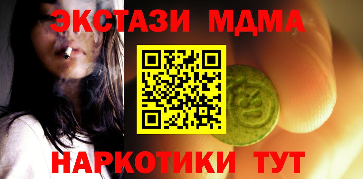 Конопля Ирбит
