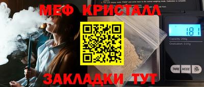 ешки Бийск