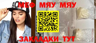 ешки Бийск