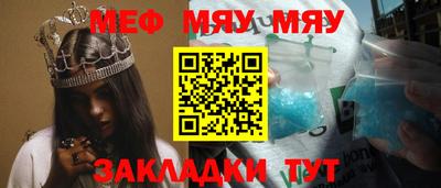 кокаин VHQ Моздок