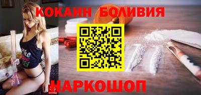 ешки Бийск