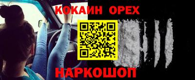 прущая мука Беслан