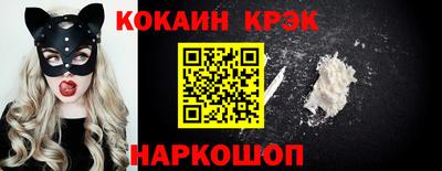 ешки Бийск