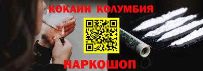 ешки Бийск