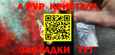 ешки Бийск
