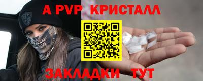 ешки Бийск