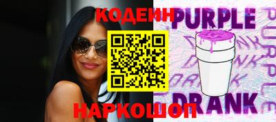 ешки Бийск