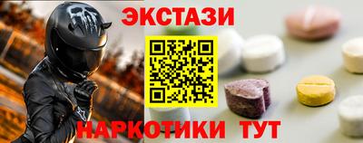 прущая мука Беслан