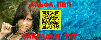 прущая мука Беслан