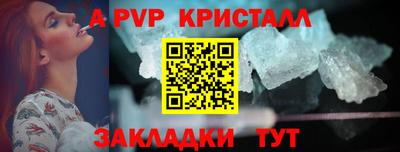 ешки Бийск
