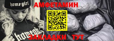 ешки Бийск
