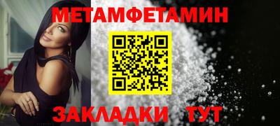 прущая мука Беслан