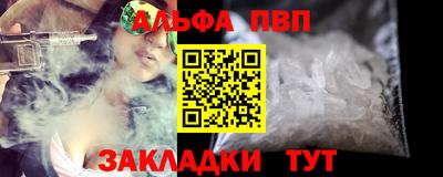 марки lsd Берёзовский