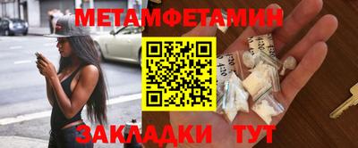 прущая мука Беслан