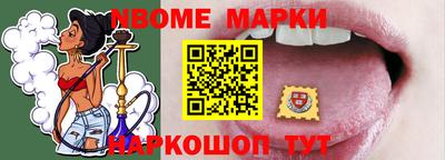 марки lsd Берёзовский