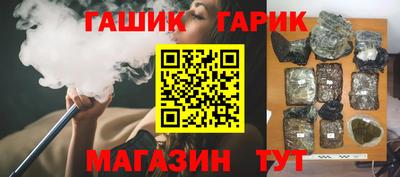 молекула духа Можайск