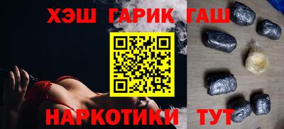 марки lsd Берёзовский