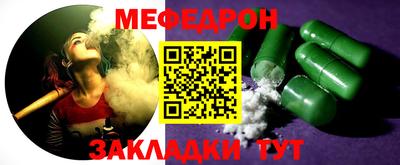 прущая мука Беслан