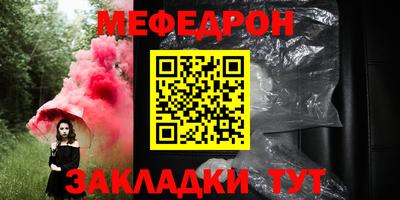 прущая мука Беслан