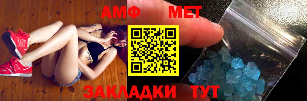 Ирбит  Первитин Декстрометамфетамин 99.9%  Вход с VPN 