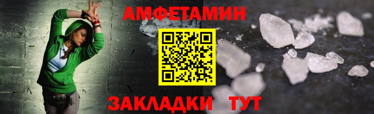 Метамфетамин кристалл Ирбит