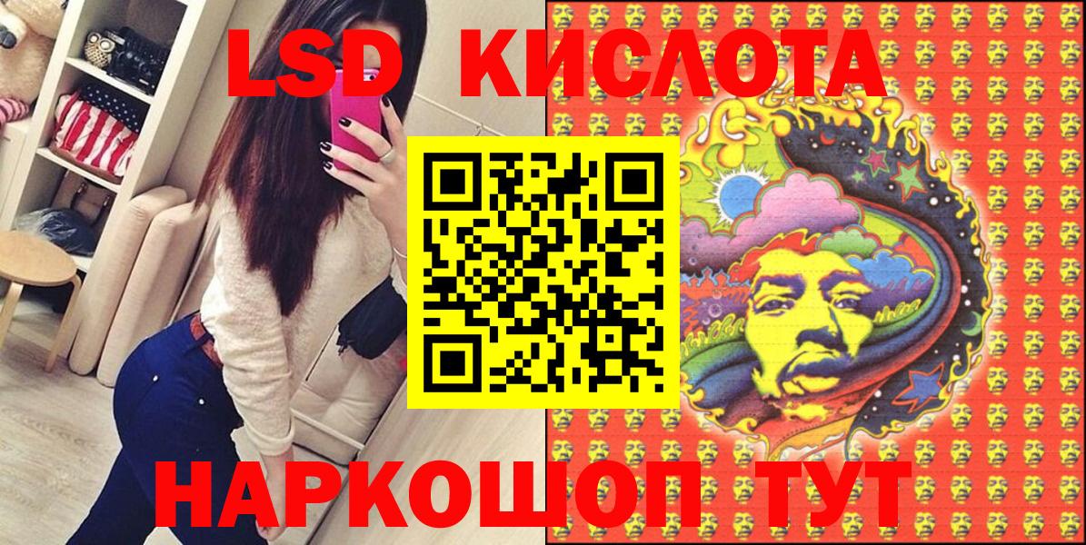 Ирбит  Марки 25I-NBOMe 1,5мг  Марки 25I-NBOMe  купить  сайты  Вход с VPN 