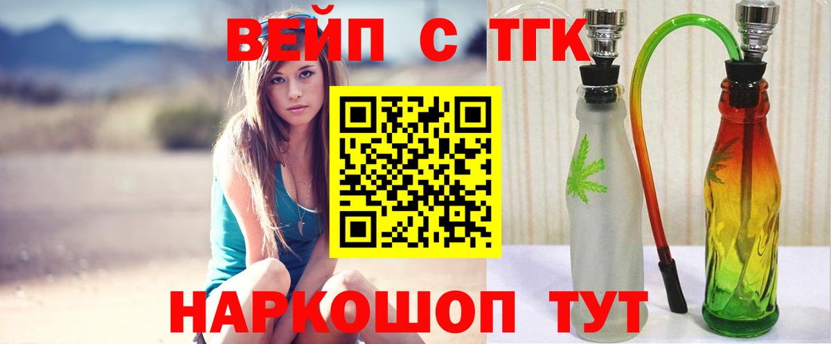 Дистиллят ТГК концентрат Ирбит