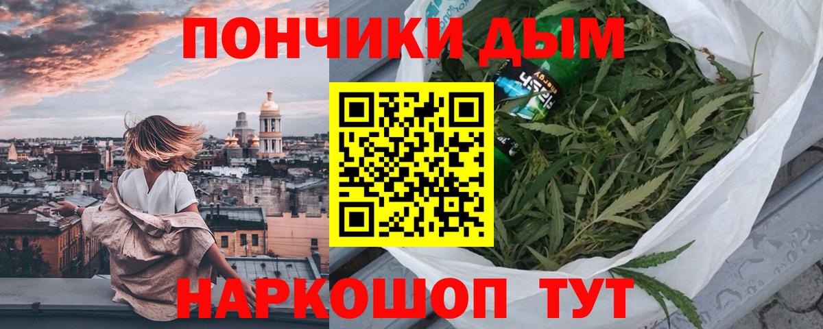 Марихуана THC 21%  Вход с VPN  Конопля THC 21%  Ирбит  Канабис гибрид 