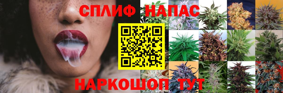Бошки Шишки LSD WEED Ирбит